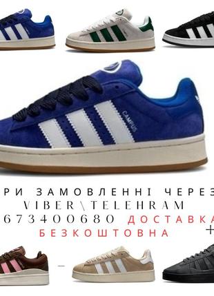 Жіночі кросівки adidas originals campus prm navy white ,зручні спортивні кеди для спорту,демісезонні якісні кросівки літні