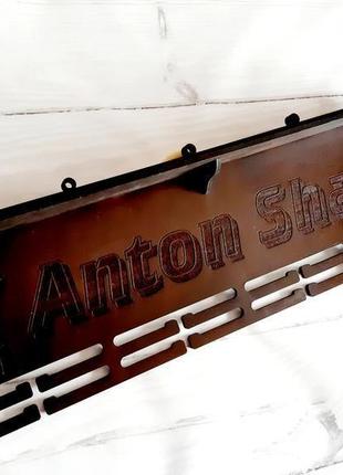 Медальница бодібілдинг з ім'ям,90х30 см довжина гравірування з тінню.