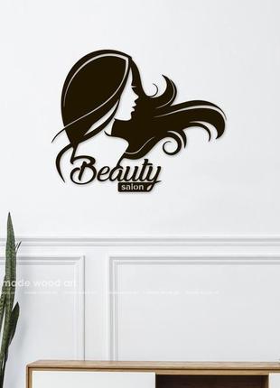 Деревянная картина-панно "beauty salon"8 фото