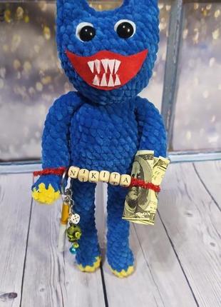 Хаги ваги 7