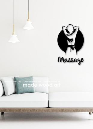 Деревянная картина-панно "massage"7 фото