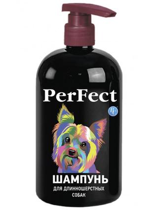 Шампунь perfect для довгошерстих собак, 250 мл