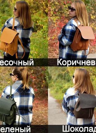 Кожаный женский рюкзак5 фото