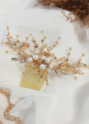 Свадебное украшения, гребень в прическу невесты золотого цвета, ювелирная проволока, перламутр