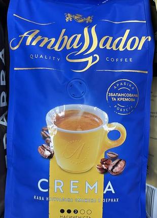 Кава в зернах ambassador crema 1кг