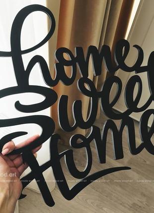 Дерев'яна картина-панно "home sweet home"2 фото