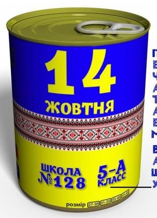Носки будущего защитника украины - детский подарок на 14 октября - подарок на день защитника украины2 фото
