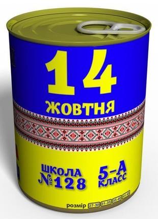 Носки будущего защитника украины - детский подарок на 14 октября - подарок на день защитника украины3 фото