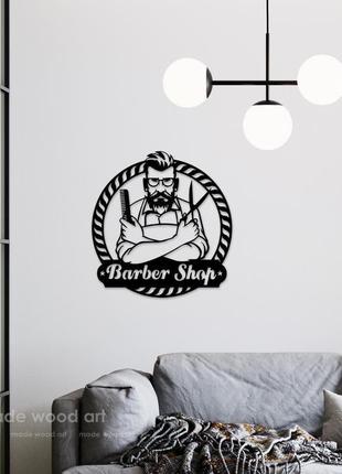 Дерев'яна картина-панно "barber shop"9 фото