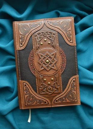 Именной коричневый кожаный блокнот "книга магии"2 фото