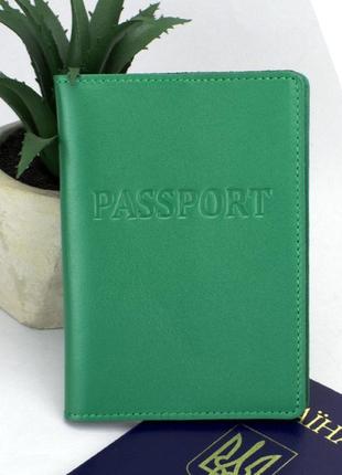 Обкладинка на паспорт, закордонний паспорт шкіряна hc-27 (зелена)1 фото