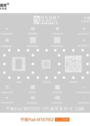 Трафарет bga amaoe mt8795z/mt6691znpa/6319ipa/6685lpb/6363awa/6368dwa/6319apa/6375spa (0.12mm)