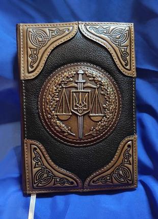 Именной коричневый кожаный блокнот "герб"