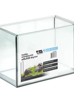 Набор аквариумов aglass big set 4 шт (35-41-47-54л)