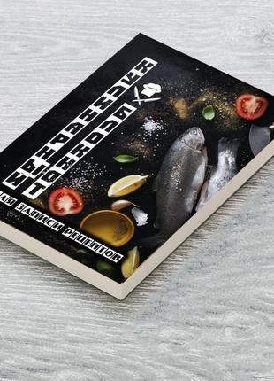 Кулінарна книга для рецептів чорний1 фото