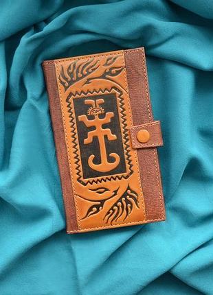Коричневый кожаный кошелек "амулет"