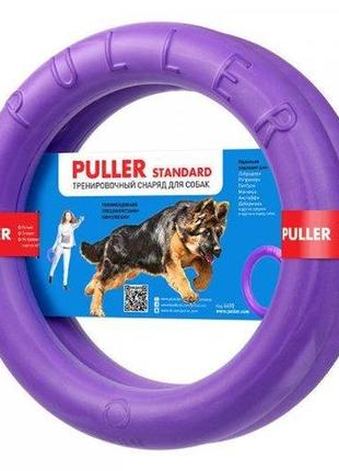 Іграшка для собак "тренувальний снаряд" puller standart (діаметр 28 см)