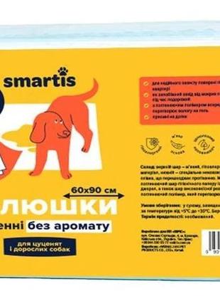 Пелюшки щоденні smartis 60*90 см 30 шт