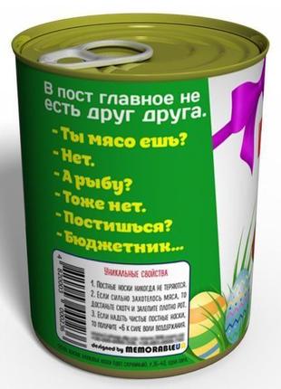 Консервовані пісні шкарпетки жіночі - подарунок на пост - оригінальний подарунок дівчині3 фото