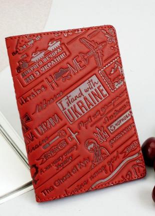 Подарунковий жіночий набір №63 "ukraine" (червоний) у коробці: обкладинки + ключниця3 фото