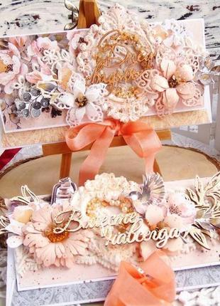 Свадебные конверты в персиковых тонах1 фото