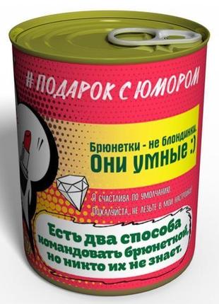 Консервовані шкарпетки модного брюнетки - недорогий подарунок дівчині - подарунок на 8 березня2 фото