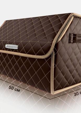 Органайзер в багажник авто mersedes-benz от carbag коричневый с бежевой строчкой и бежевой окантовко