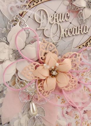 Іменна весільна листівка в рожево-сірому кольорі