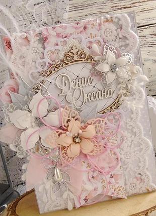 Іменна весільна листівка в рожево-сірому кольорі