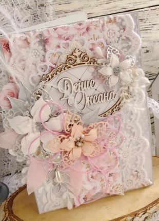 Именная свадебная открытка в розово-сером цвете6 фото