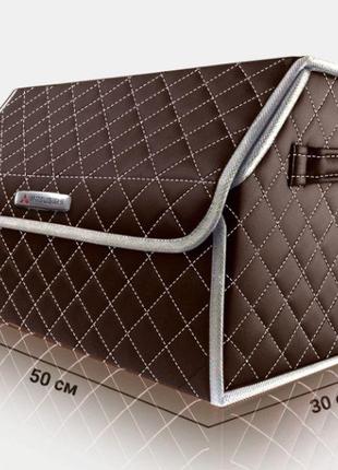 Органайзер в багажник авто mitsubishi от carbag коричневый с белой строчкой и белой окантовкой