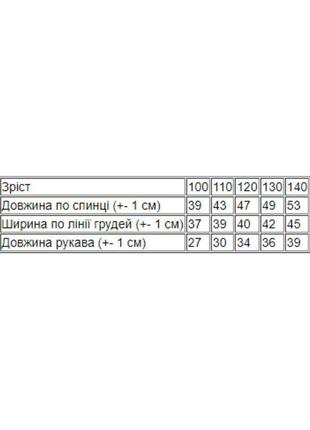 Куртка джинсова, носи своє, 1048 грн - 1062 грн4 фото