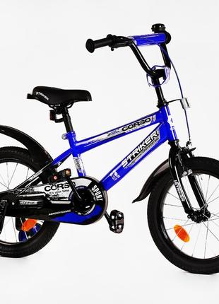 Детский велосипед 16 дюймов corso  синий (2000002316923)