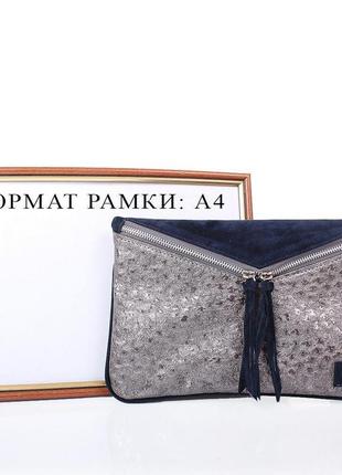 Женская сумка-клатч (lk10202-grafite-navy) 30х18,5х1 см laskara серебряный (2000001324035)7 фото