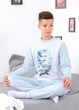 Піжама для хлопчика (підліткова), носи своє, 536 грн - 653 грн