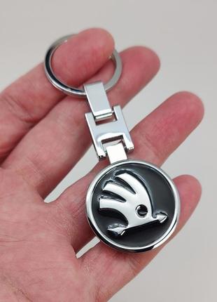 Брелок для ключів "шкоду" арт. 04948