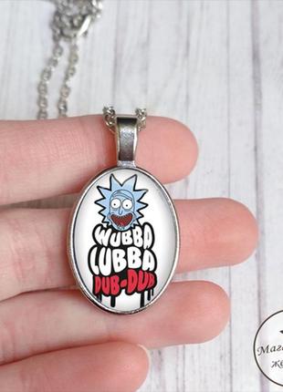 Кулон  wubba lubba dub dub из мультфильма рик и морти7 фото