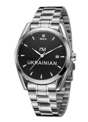 Годинник механічний  besta i am ukrainian, чоловічий, класичний, патріотичний з металевим ремінцем, d c