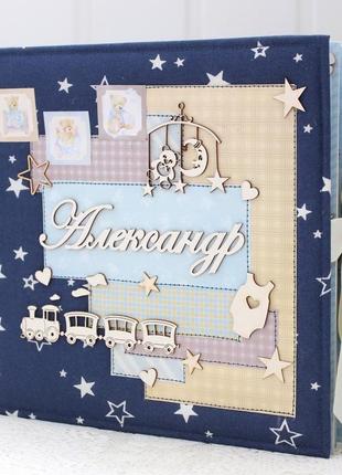 Альбом первого года жизни для мальчика