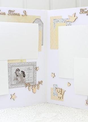 Очень большой объемный альбом для мальчика