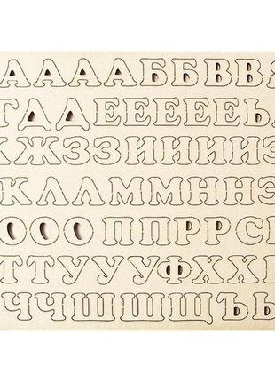 Чипборд алфавит, 68 шт.1 фото