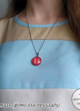 Парні кулони 5