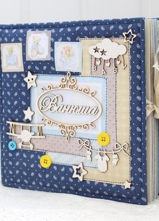 Альбом для новорожденного мальчика