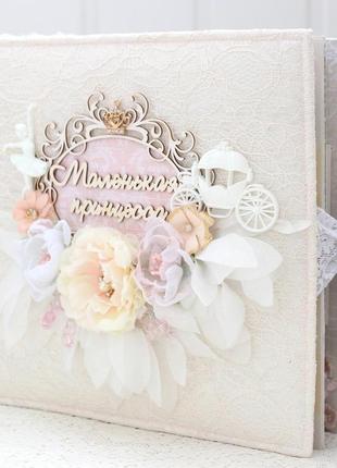 Большой нежный фотоальбом для новорожденной девочки