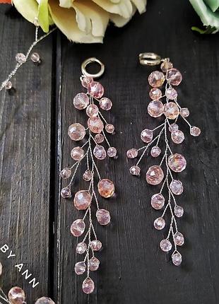 Сережки довгі рожеві