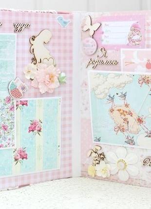 Большой альбом для новорожденной девочки