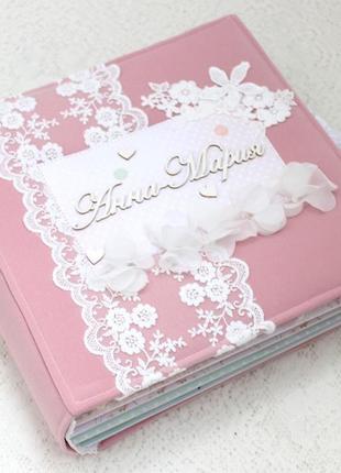 Большой альбом для новорожденной девочки