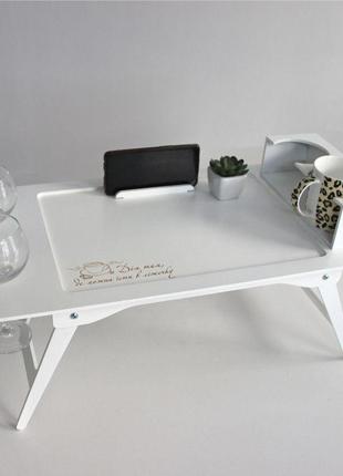 Раскладной столик с гравировкой в белом цвете2 фото