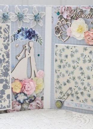 Свадебный альбом , свадебный фотоальбом на заказ , оригинальный подарок на свадьбу