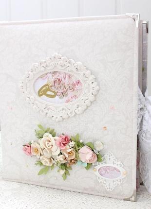 Великий весільний альбом